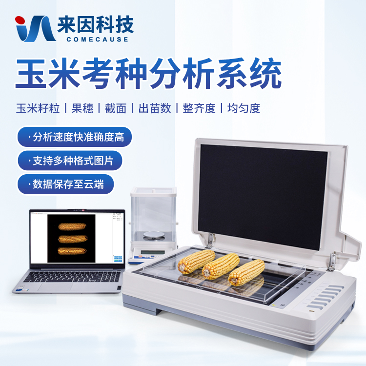崇明区疏附县农业农村局购进来因科…
